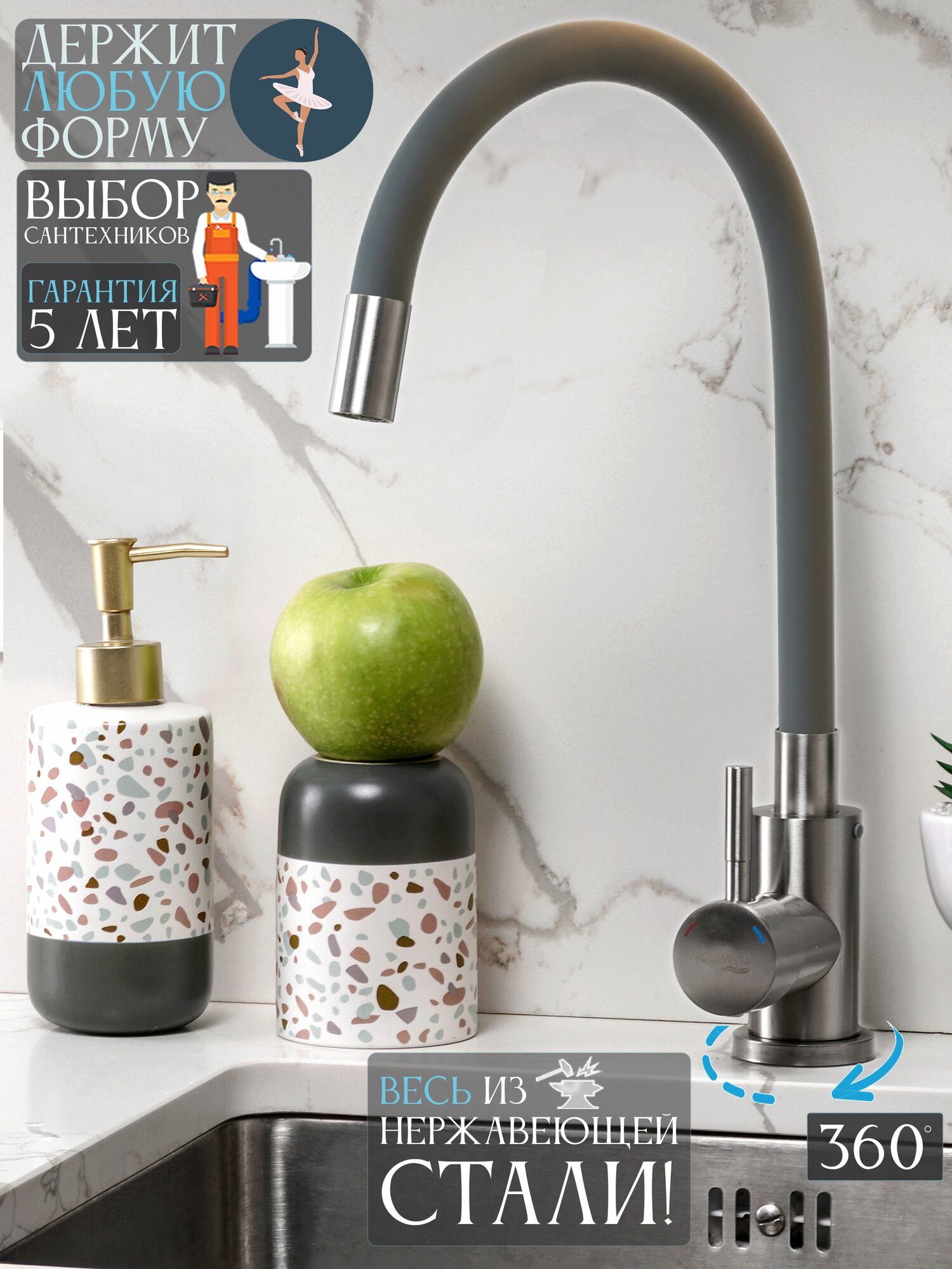 Смеситель для кухни, раковины с гибким изливом нержавеющая сталь серый