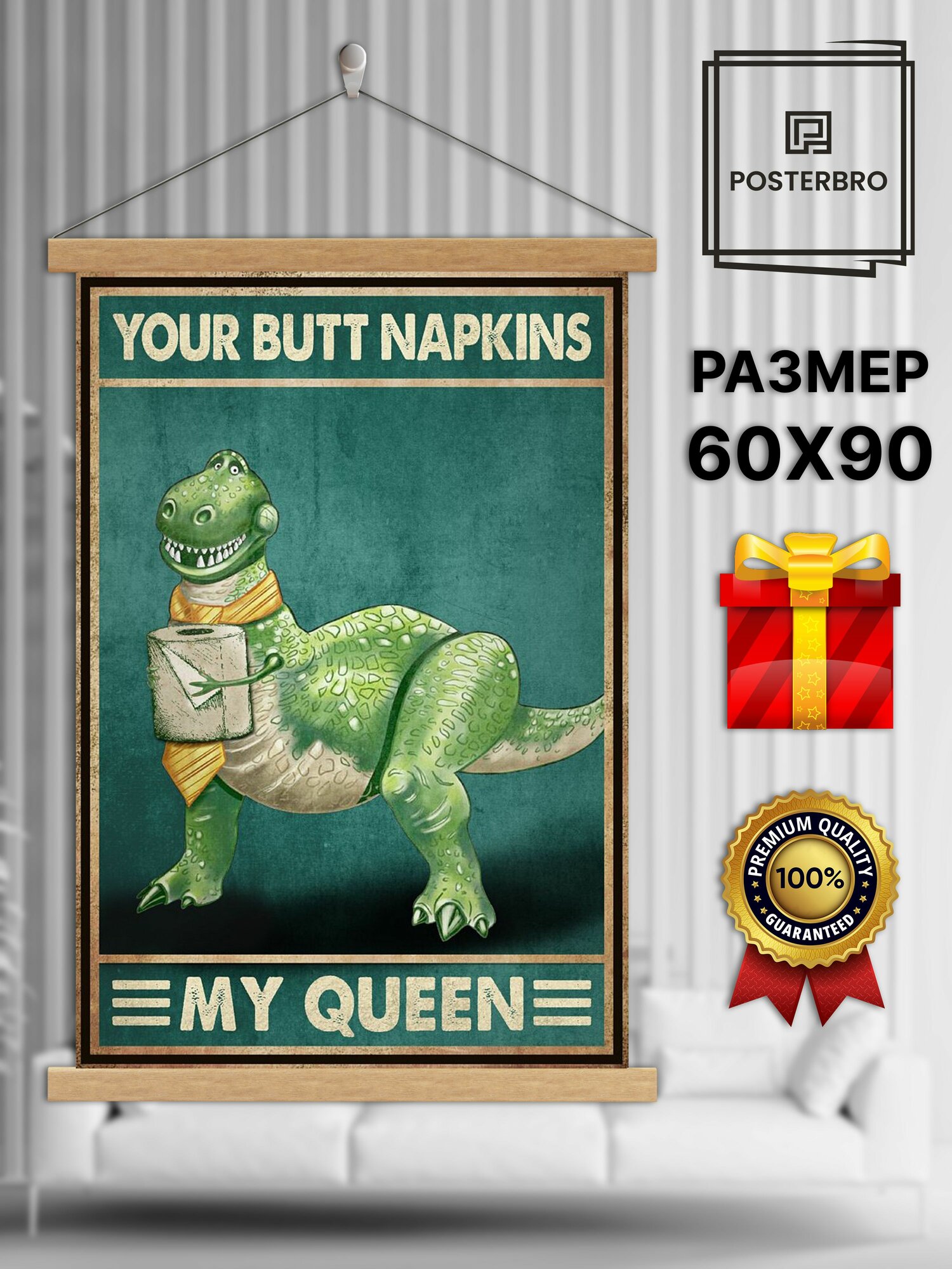 Постер на стену Posterbro интерьерный Для ванной, 60*90 в рамке