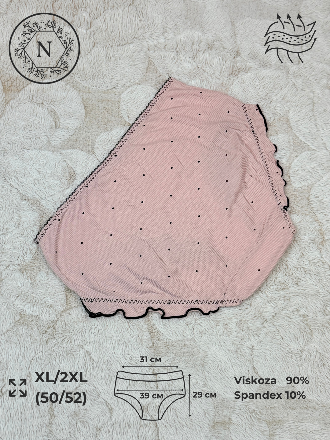 Трусы , размер F, розовый — фото 1