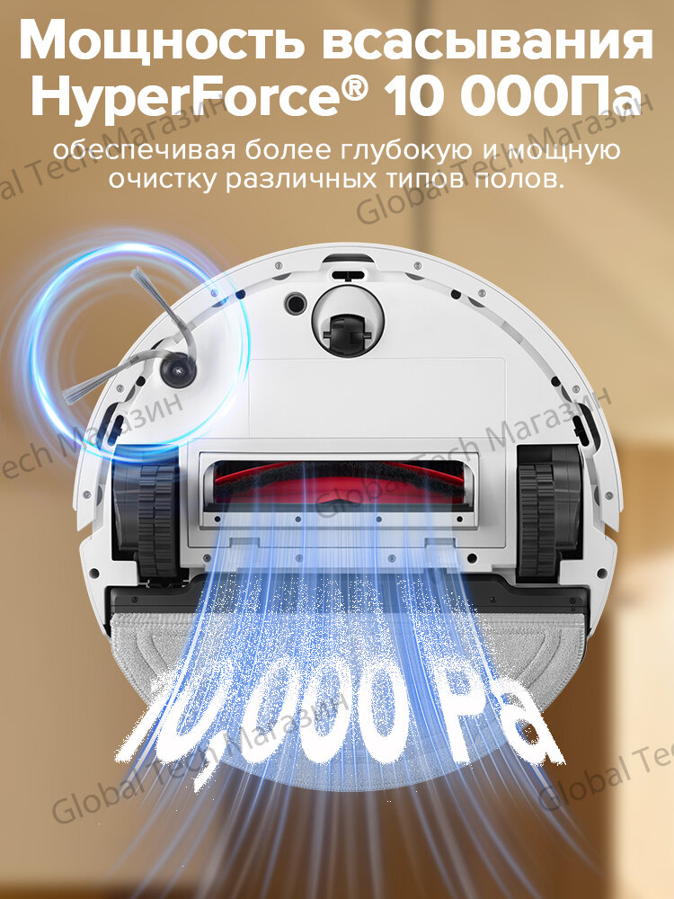Робот-пылесос Roborock S8 Pro(RU Версия), Белый, с лидаpом, 10000Па, вибрацией 3000об/мин, защита от спутывания, 5200мАч — фото 1