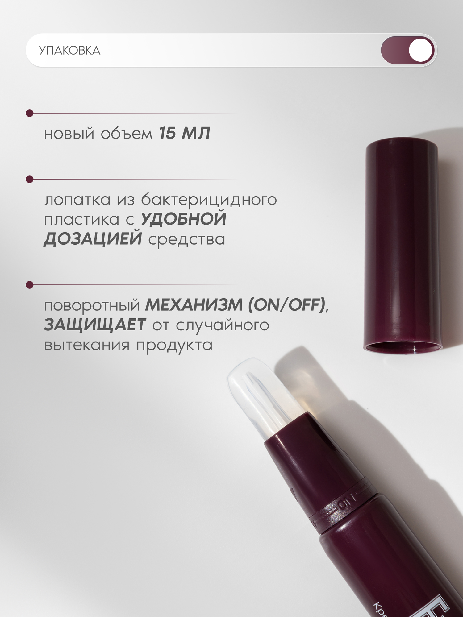 Premium Perfector Крем для век омолаживающий, с эффектом лифтинга — фото 1