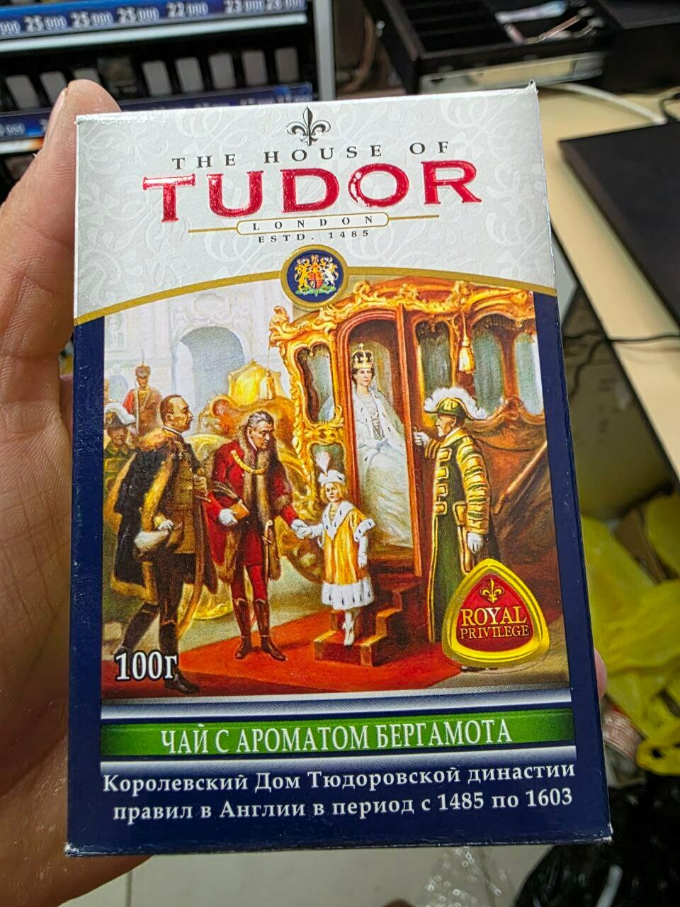 Чай крупнолистовой Tudor 100 г с изысканным вкусом и разного вида