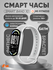 Детский умный браслет Xiaomi Smart Band 9