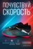 Бутсы футбольные, сороконожки