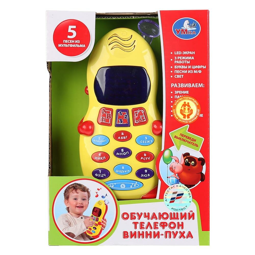 Обучающий телефон "Винни Пух" Умка, с LED-экраном, 5 песнями, 3 режима, для детей от 2 лет