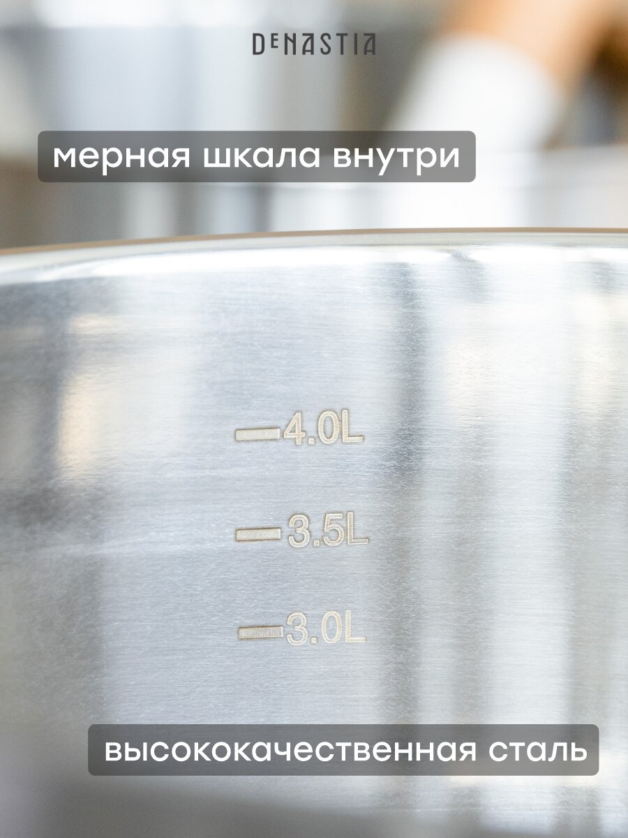 Миска с прозрачной крышкой DeNASTIA силиконовое дно 5л нерж. сталь серый — фото 1