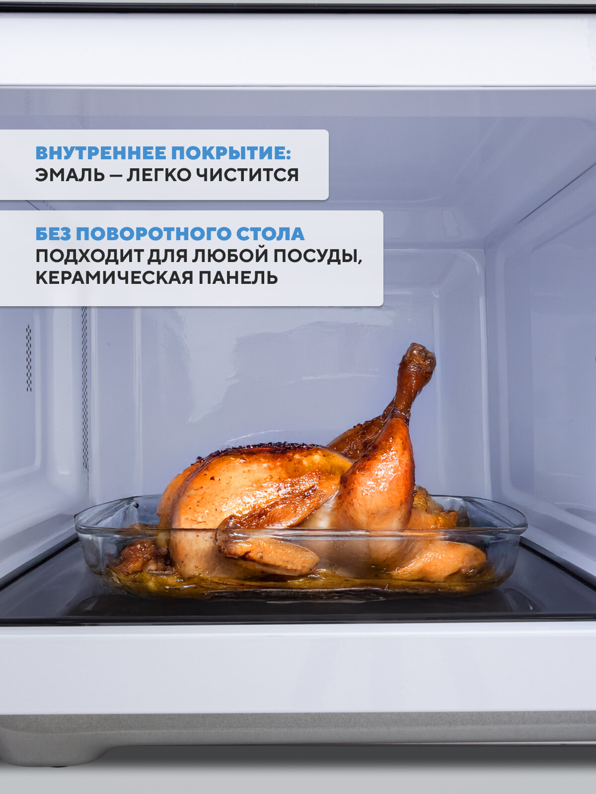 Микроволновая печь BBK 25MWS-954T/B черный, объем 25 л, мощность 900 Вт — фото 1