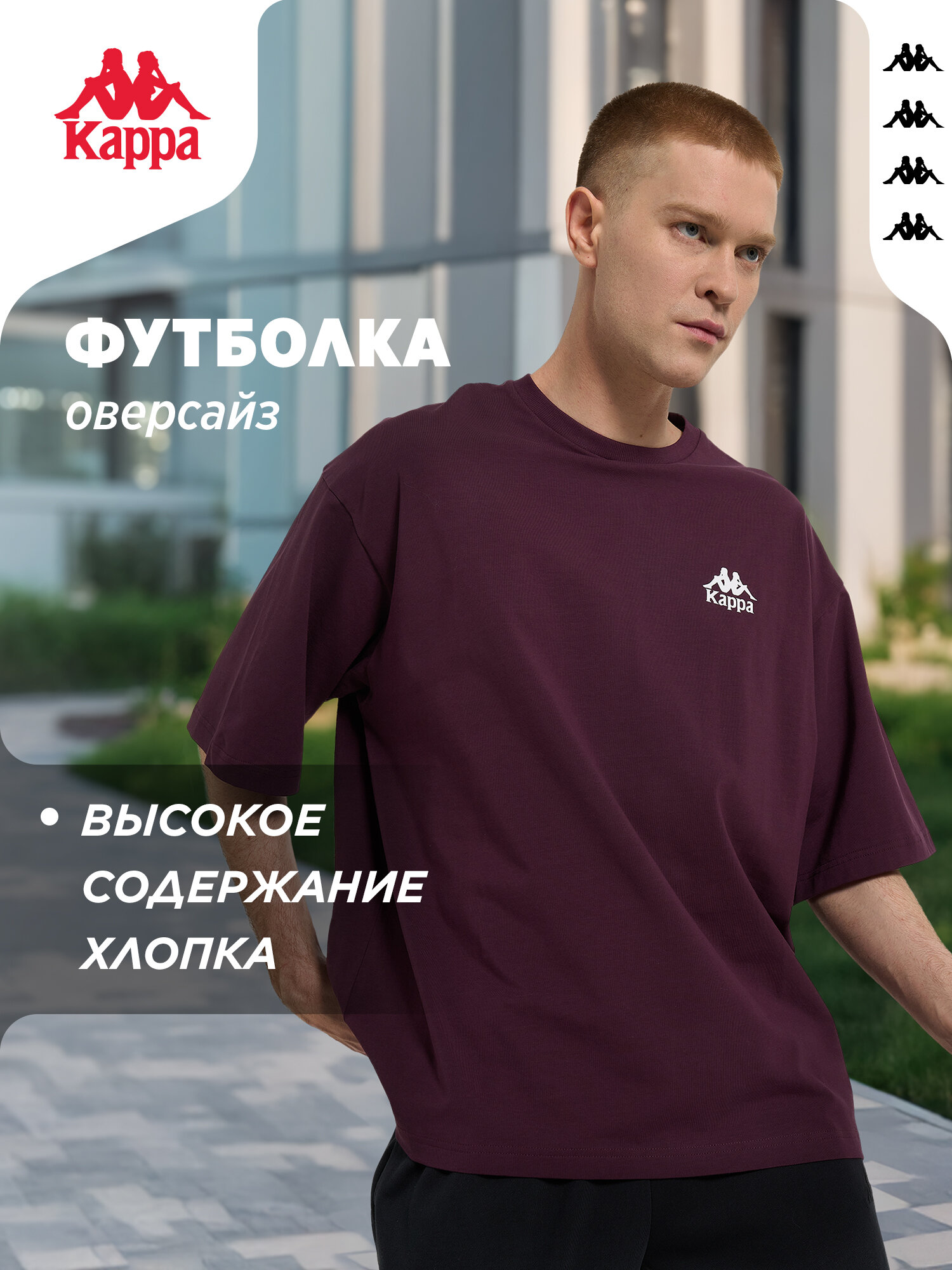 Футболка Kappa Authentic MP Men's Short Sleeve T-shirt