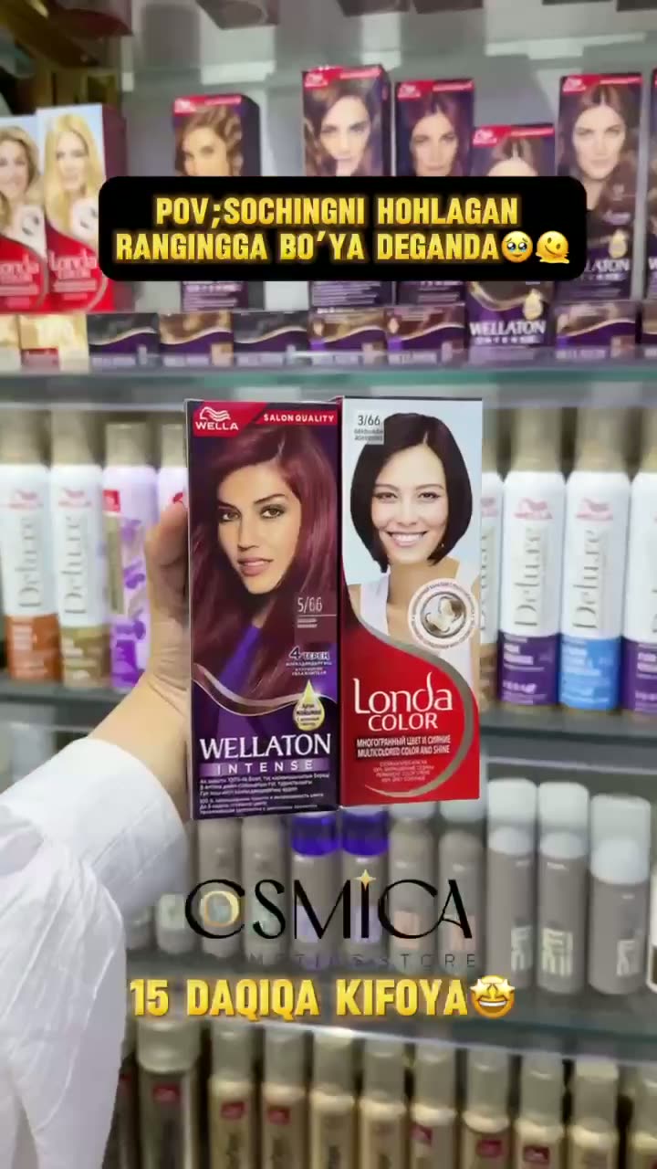 Londa Color стойкая крем-краска для волос 4/00 Темно коричневый 110 мл — фото 1