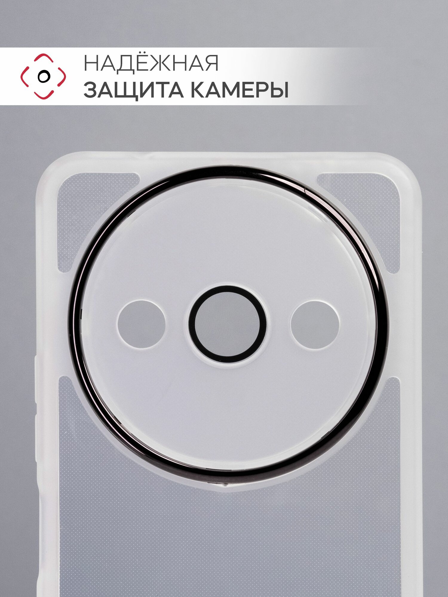 Чехол на Redmi A3 силикон противоударный, защита камеры Брустанс — фото 1