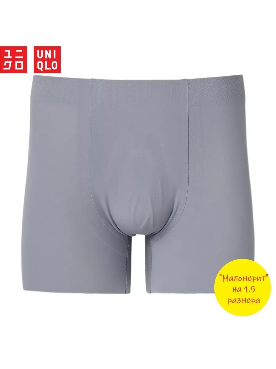 Uniqlo Airism Ultra Seamless Boxer Briefs боксеры (бесшовные