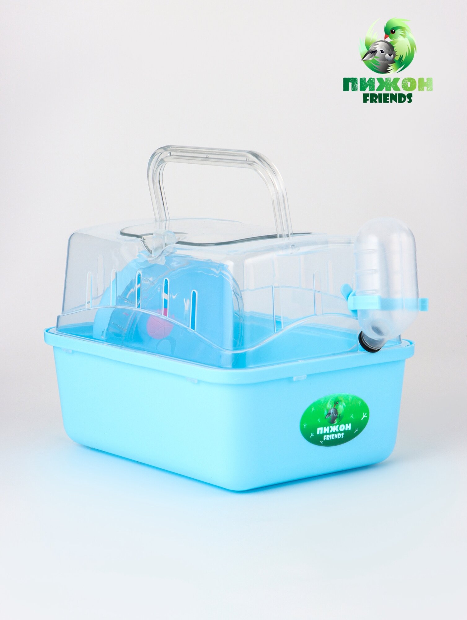 Клетка-переноска для грызунов 23×17×16 см пластик бирюзовая