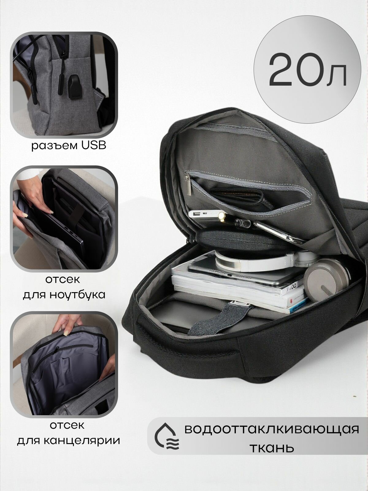 Рюкзак мужской городской для ноутбука с USB разъемом, до 15.6-16 дюймов, синий — фото 1