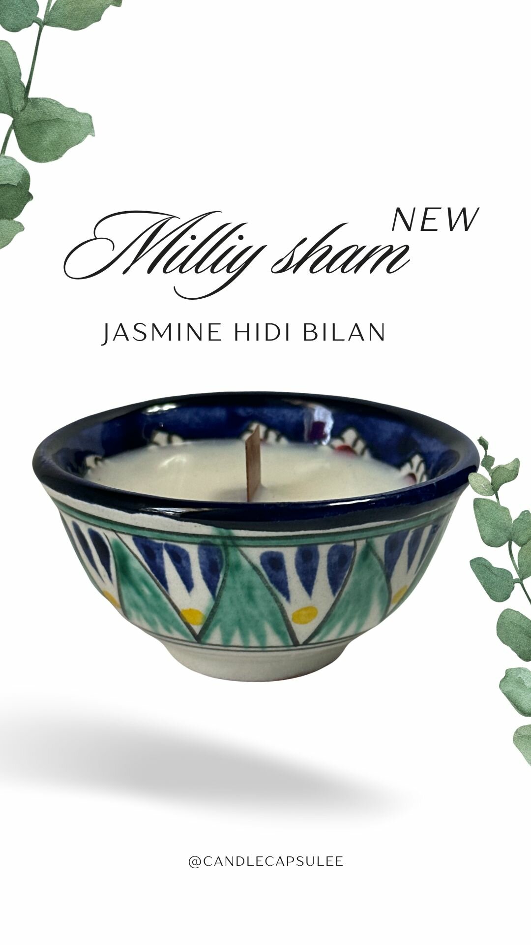 Национальная свеча "Джасмин" натуральная ароматическая свеча