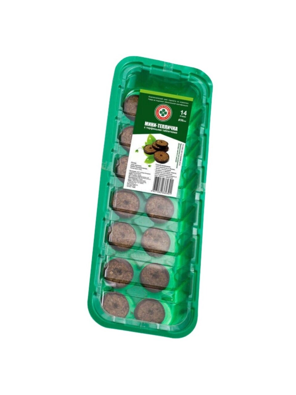 Парник-мини с торфяными таблетками 36 мм 14 ячеек Скорая помощь