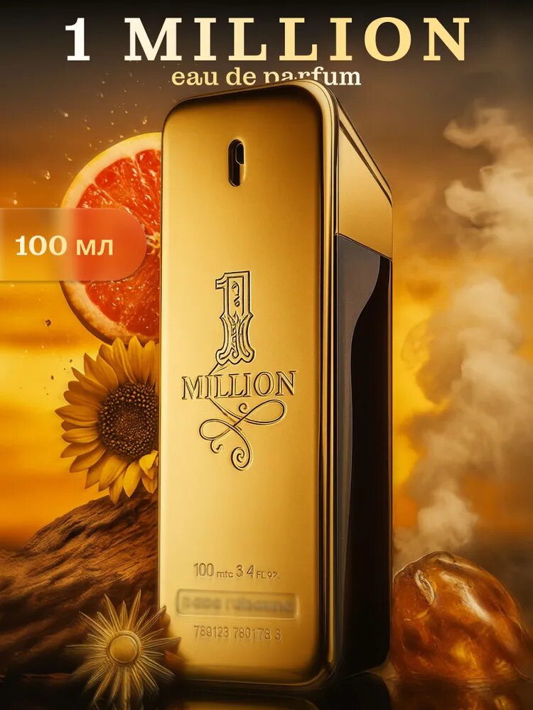 Парфюмерная вода "1 Million" Paco Rabanne, для мужчин, 100 мл