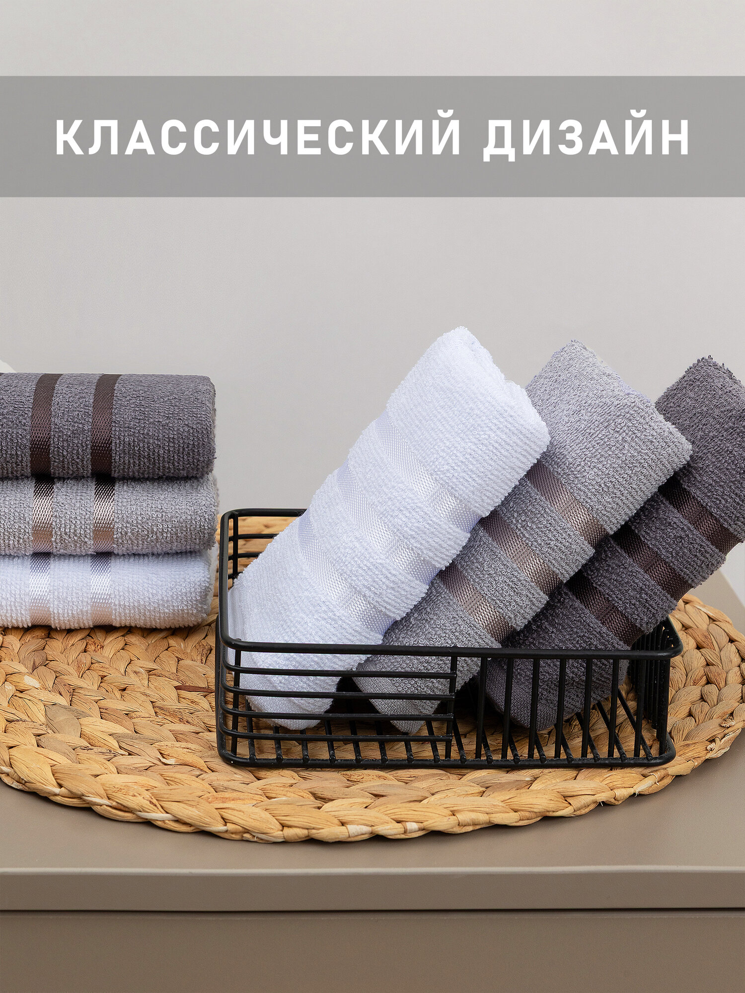 Набор полотенец махровых для кухни 6 шт. 30х60 Хлопок Galtex серый/белый — фото 1