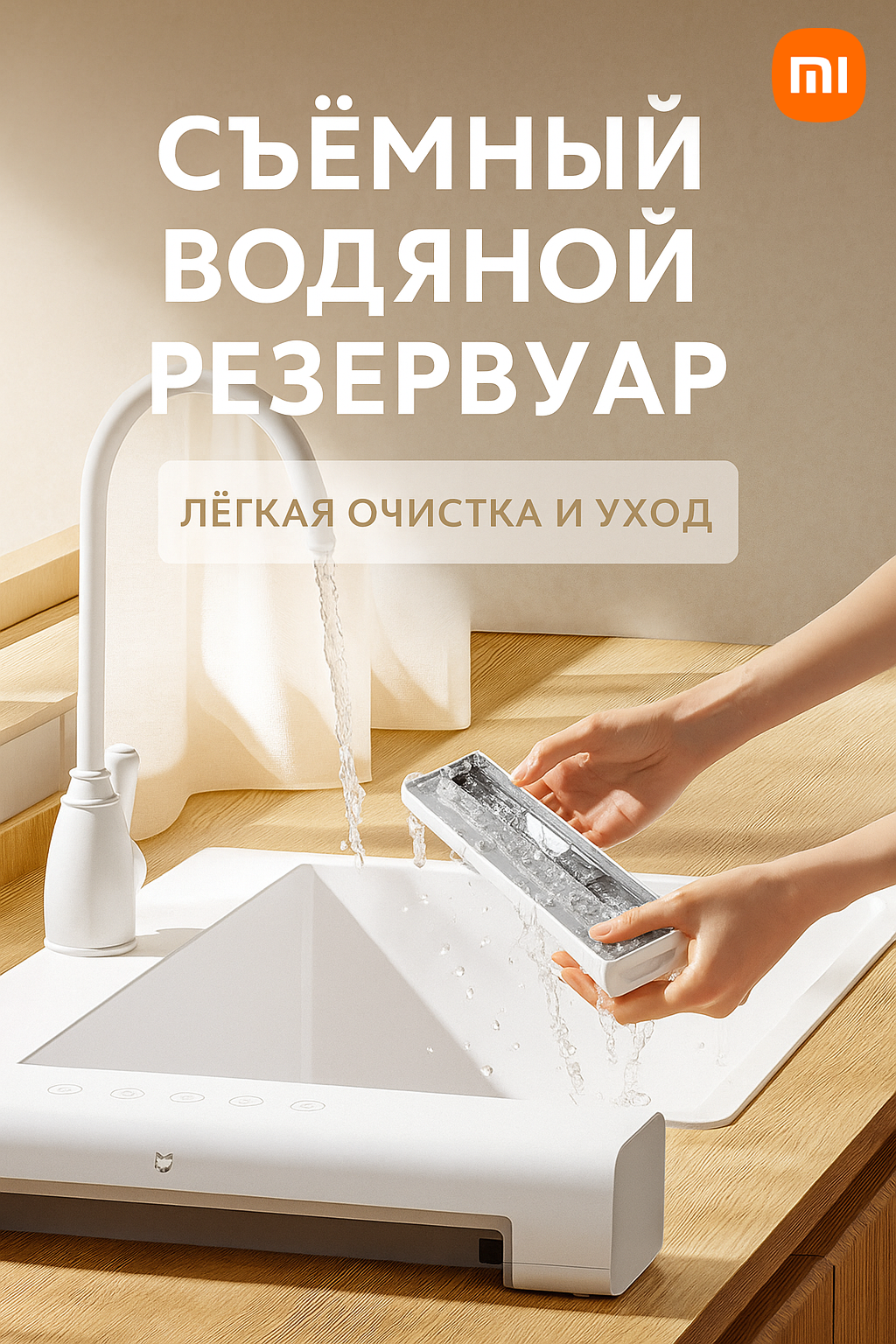 Вакуумный упаковщик Xiaomi Mijia, автоматический, для продуктов, белый