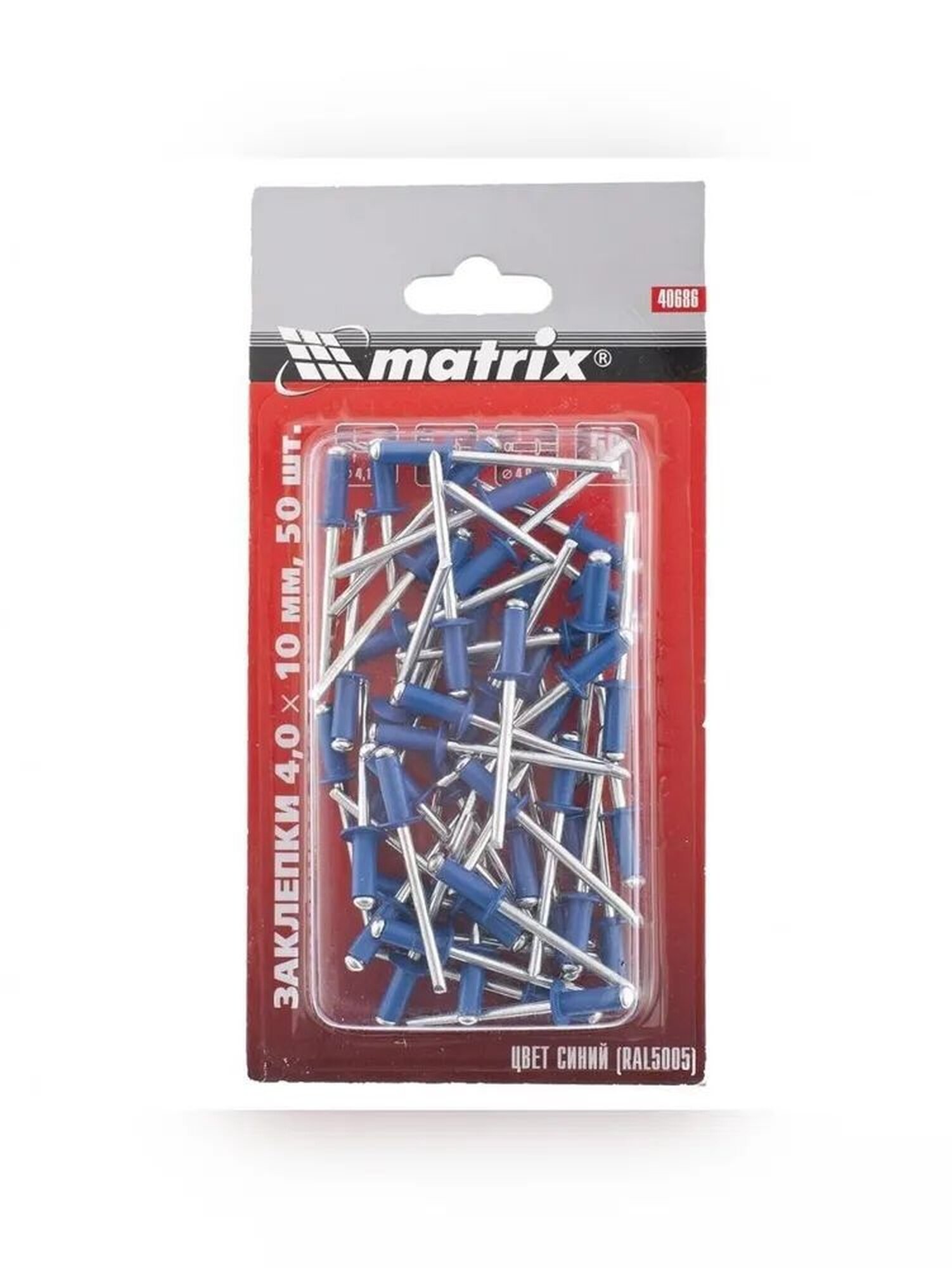 Заклепки Matrix алюминий/сталь вытяжные потайная головка 4.0x10 мм 50 шт