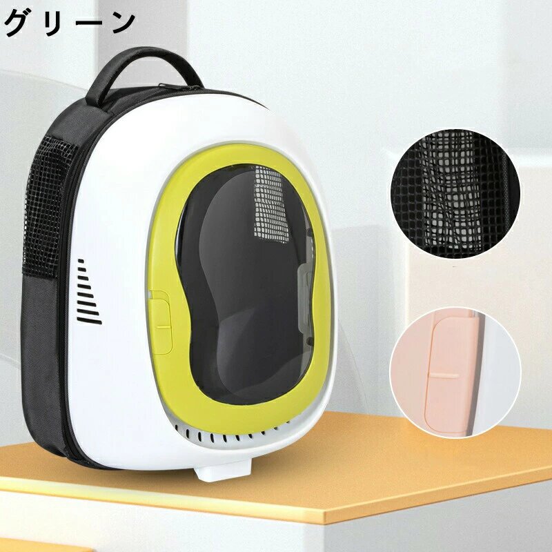 Универсальный удобный рюкзак для кошек и щенят 46*28*35 см (5046)