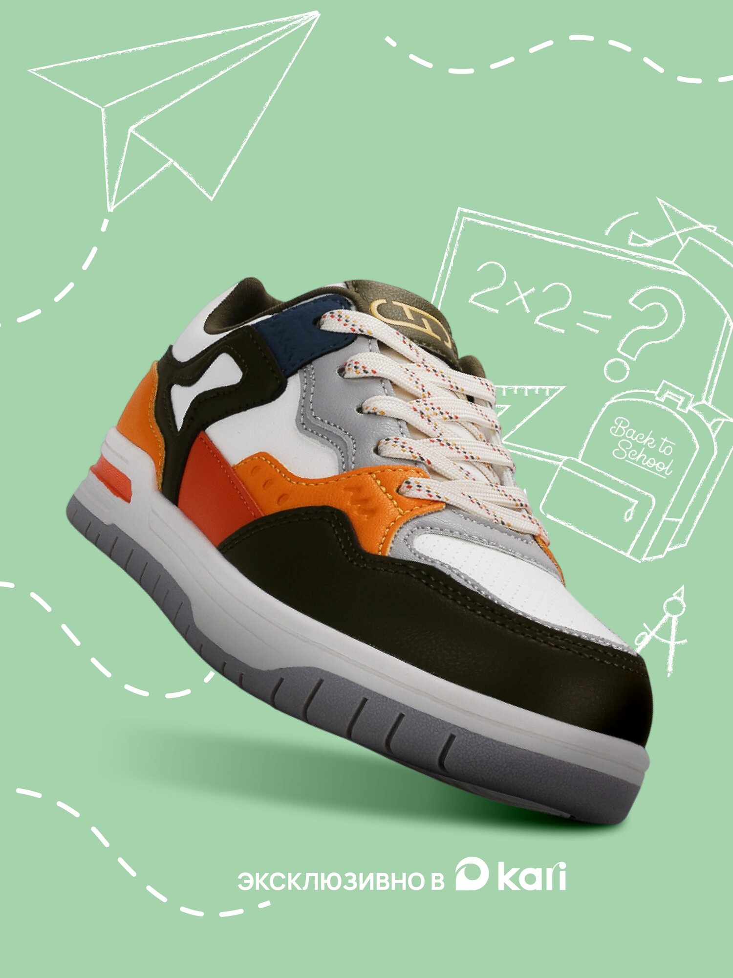 Кеды Осень-зима 2025