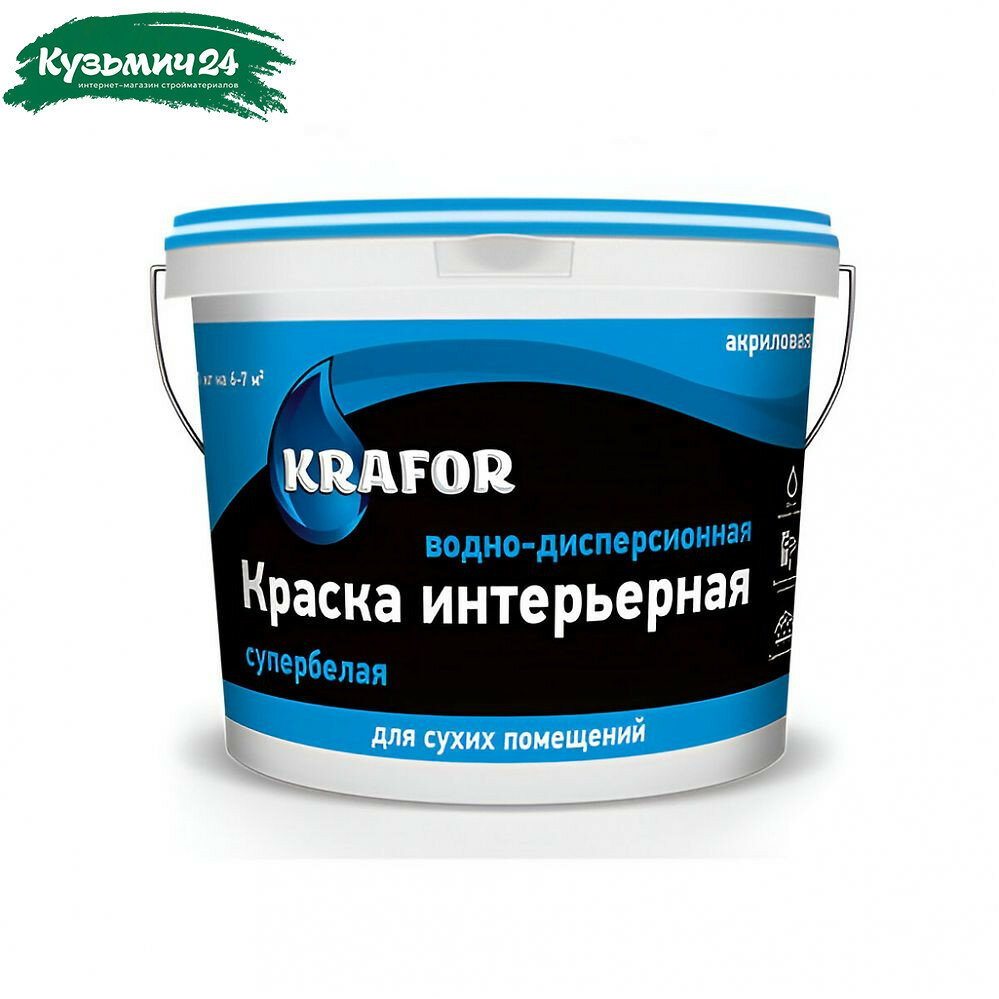 Краска Krafor  для внутренних работ  интерьерная  матовая  супербелая  3 кг