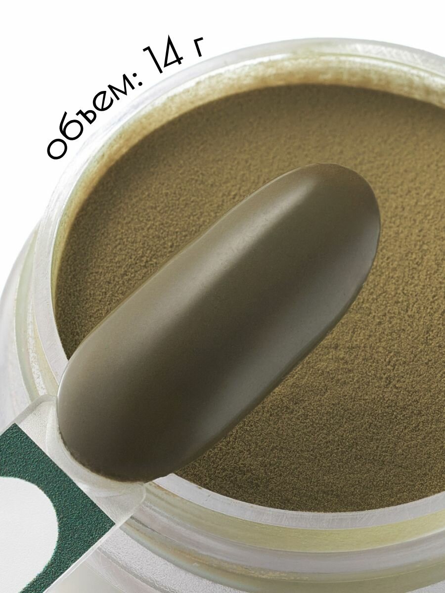 UNIDIP #105 Дип-пудра для покрытие ногтей без УФ 14 г