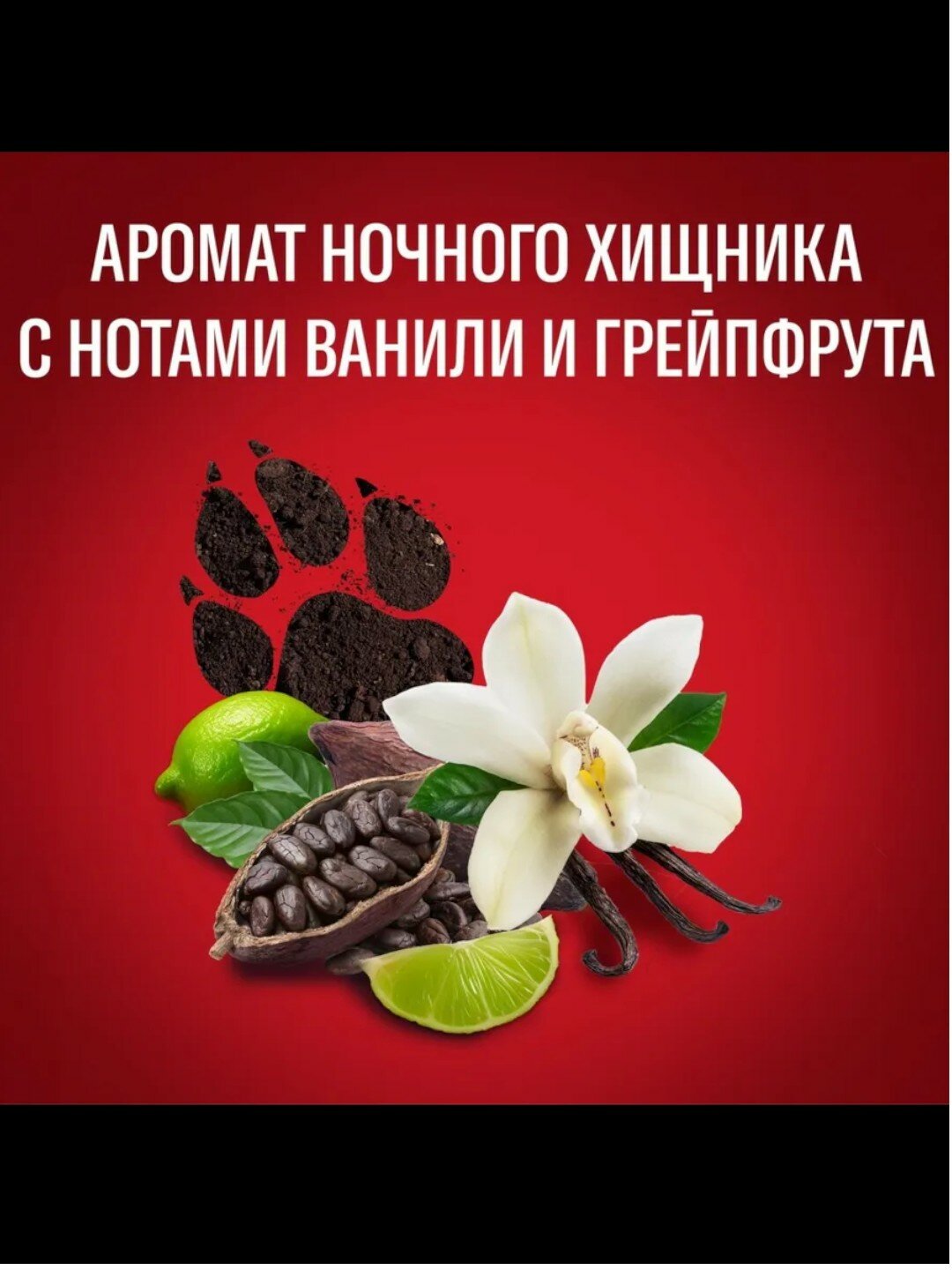 Дезодорант-антиперспирант Old Spice "Night Panther", стик, 50мл — фото 1