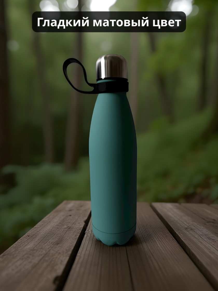 Термос для кофе чая воды спорт путешествия учёба сохраняет тепло холод 500мл