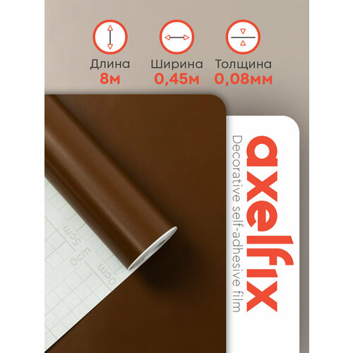 Пленка самоклеящаяся фиолетовая однотонная ПВХ, 0.45х8 м Axelfix
