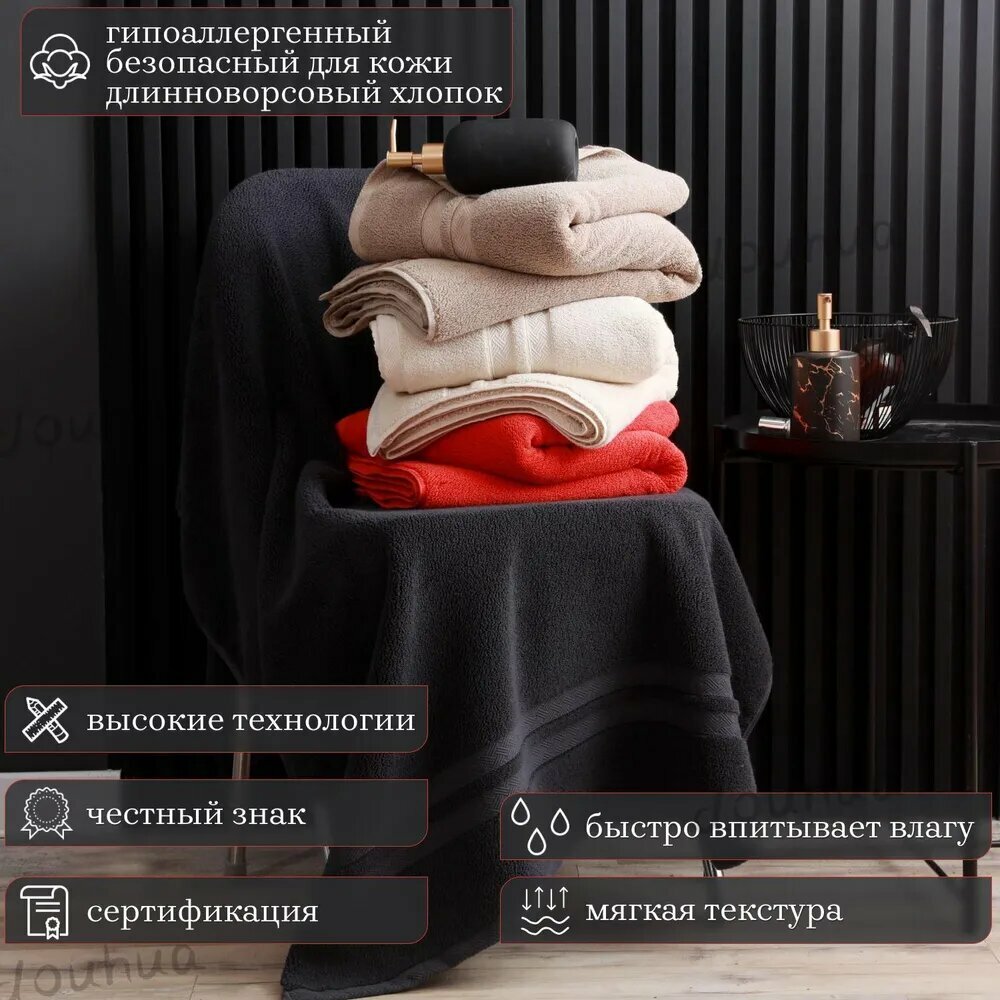 Картинки Xiaomi Полотенце банное полотенце, Хлопок, 80x160 см, черный, белый, 1 шт.