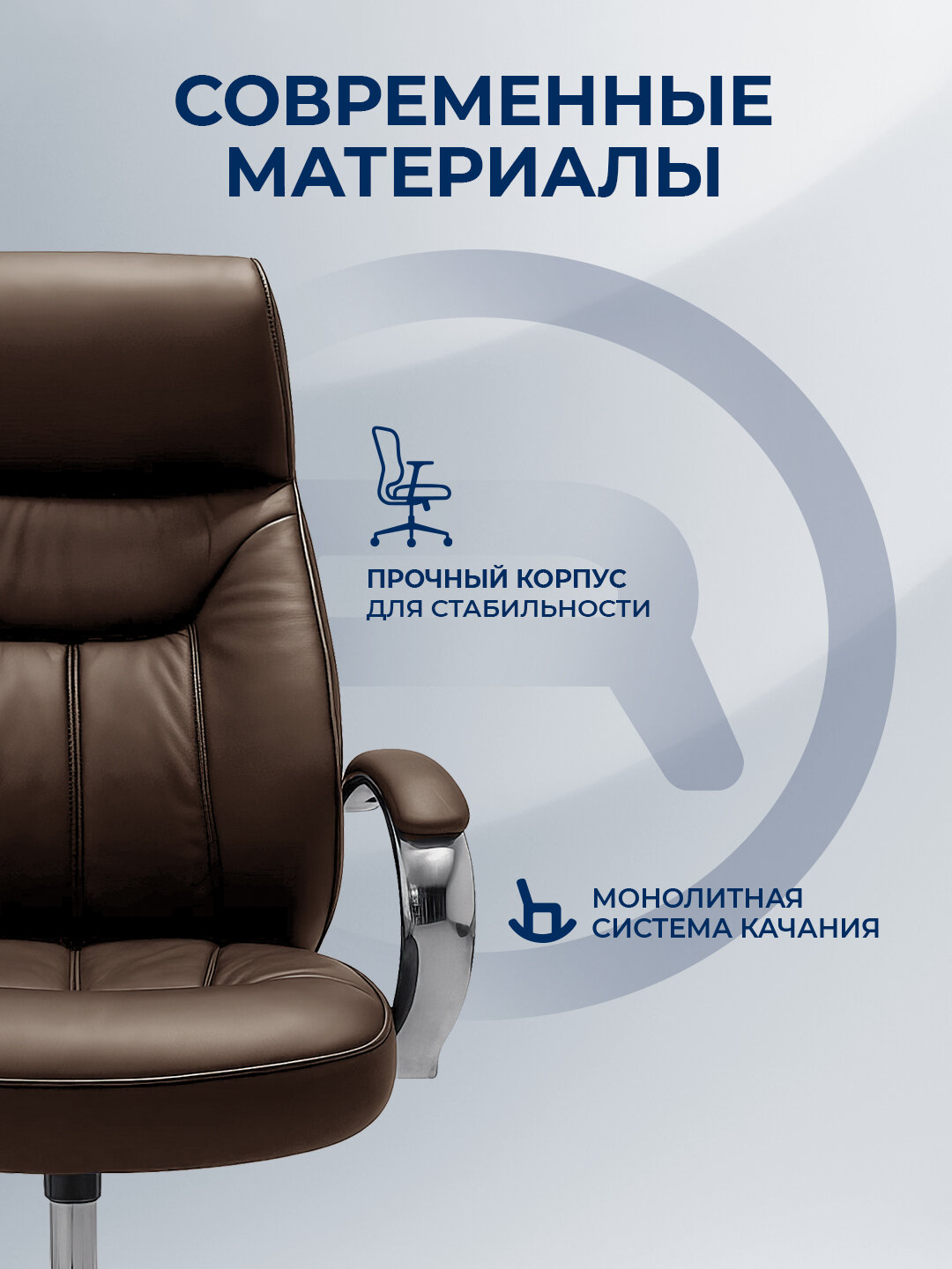 Кресло офисное ERGO Dacota, с подлокотниками, с колесиками, максимальная нагрузка 120 кг — фото 1