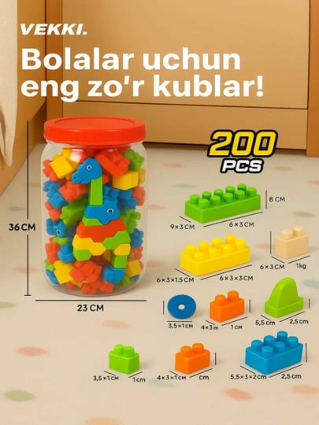 Лего конструктор для детей, развивающий и веселый набор для игры и творчества