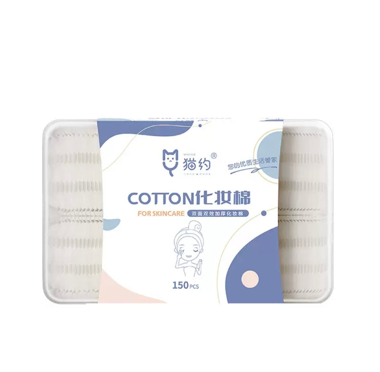 Ватные диски в контейнере 150 шт – 100% натуральный хлопок, двусторонние, для косметических и гигиенических процедур