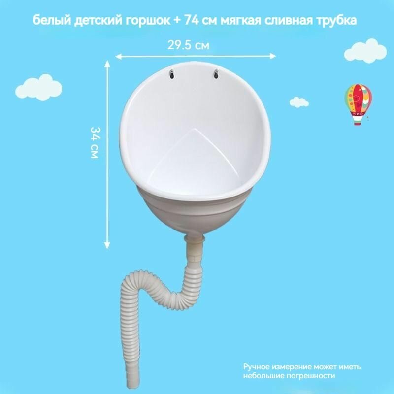 Туалет садовый0.3х0.29х1.08м