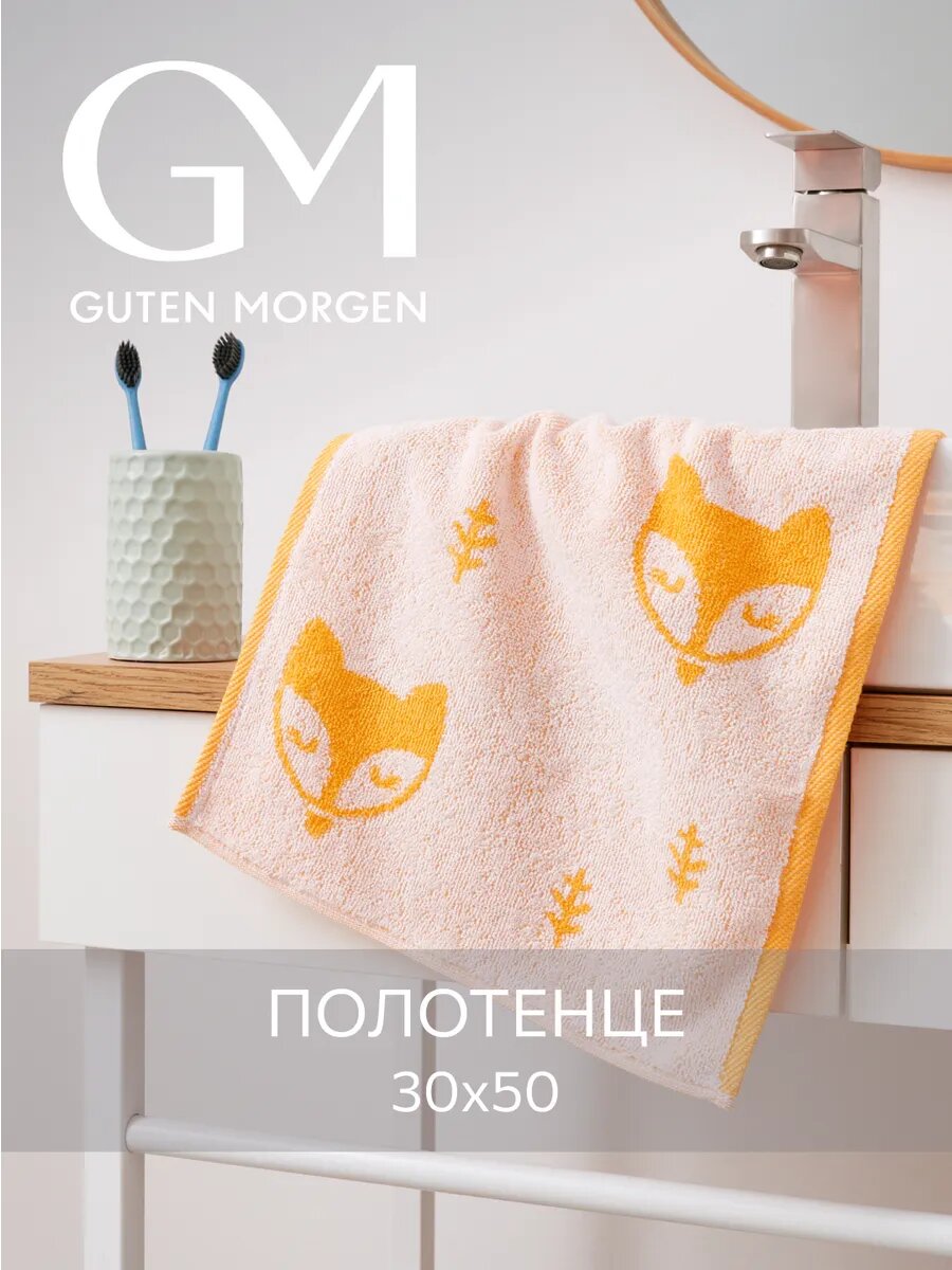 Полотенце махровое банное 30х50 хлопок