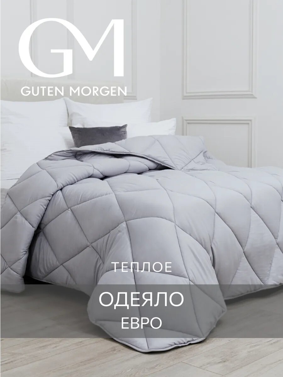 Одеяло пышное 200х220 зимнее теплое