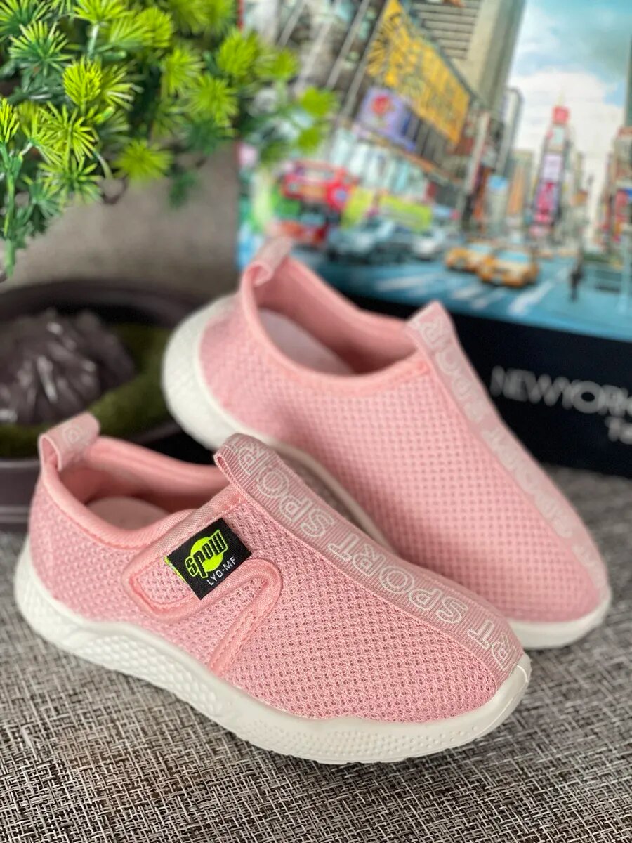 Слипоны Яркое детство Базовая коллекция размер 35  серый белый зеленый