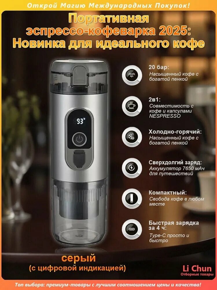 Xiaomi Кофеварка комбинированная sku-0127, серый металлик