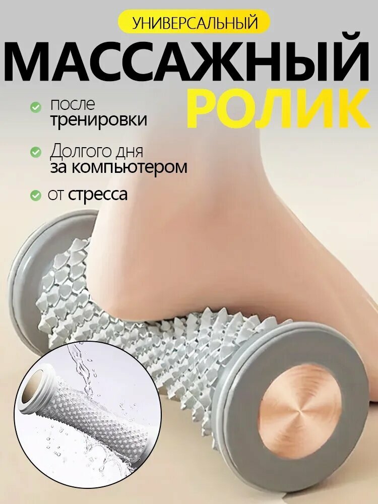 Фасция