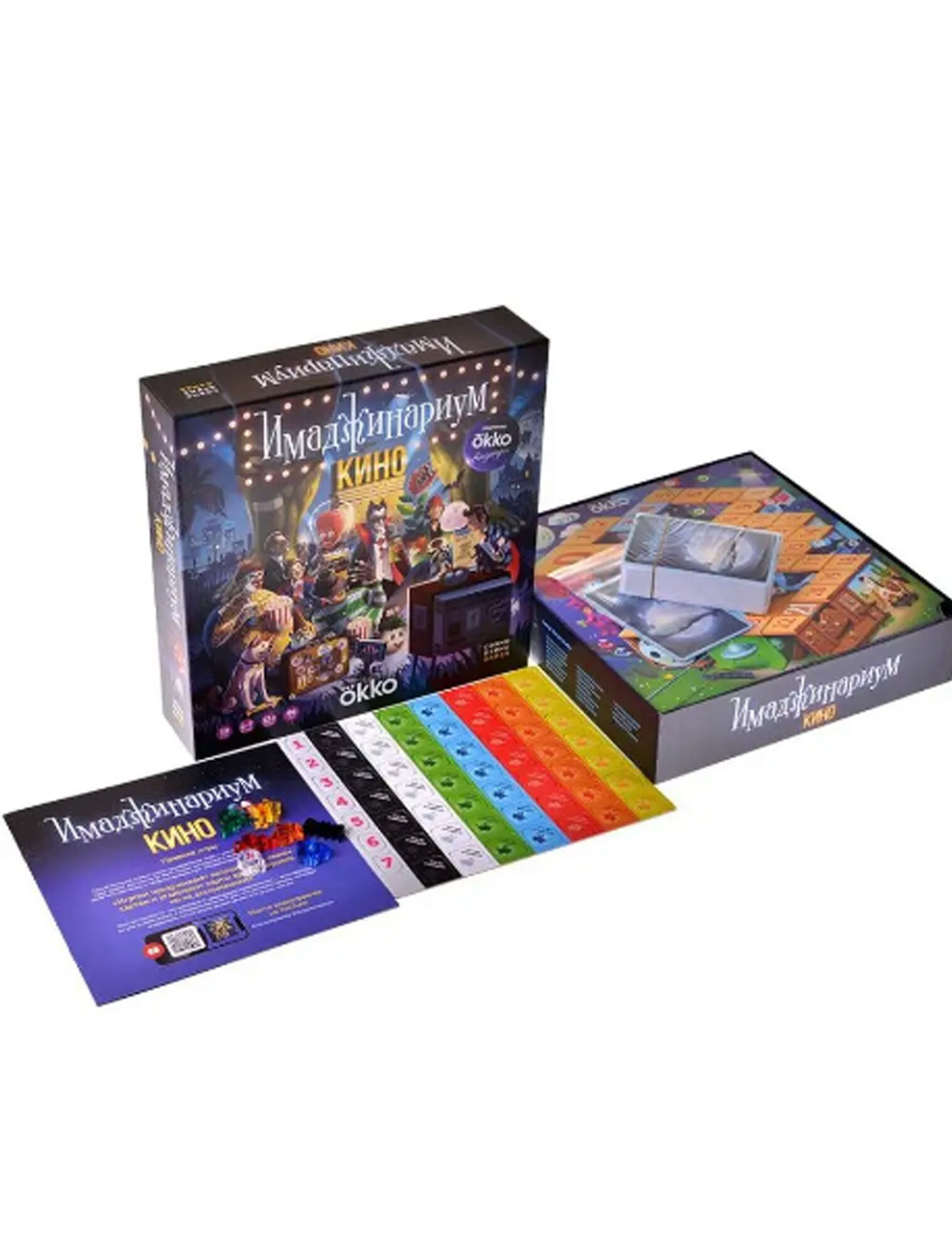 Настольная игра Имаджинариум, на ассоциации, кино, для всей семьи — фото 1