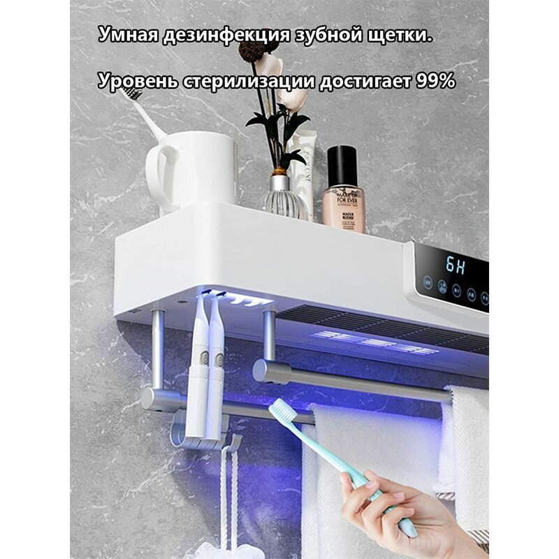 Полотенцесушитель