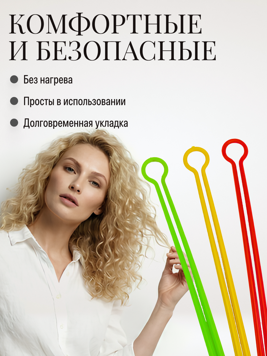 Бигуди для локонов, объема и афрокудрей REVOLUT, 20 шт. Бигуди для вертикальной завивки — фото 1