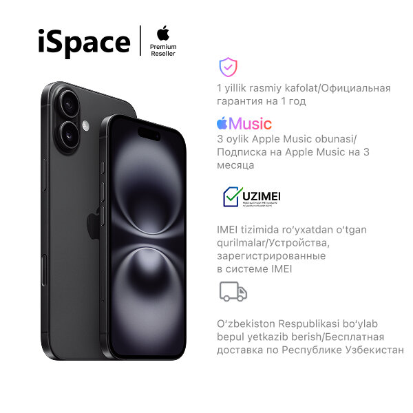 Смартфон Apple iPhone 16 , 128 ГБ , чёрный , 6,1" OLED - экран