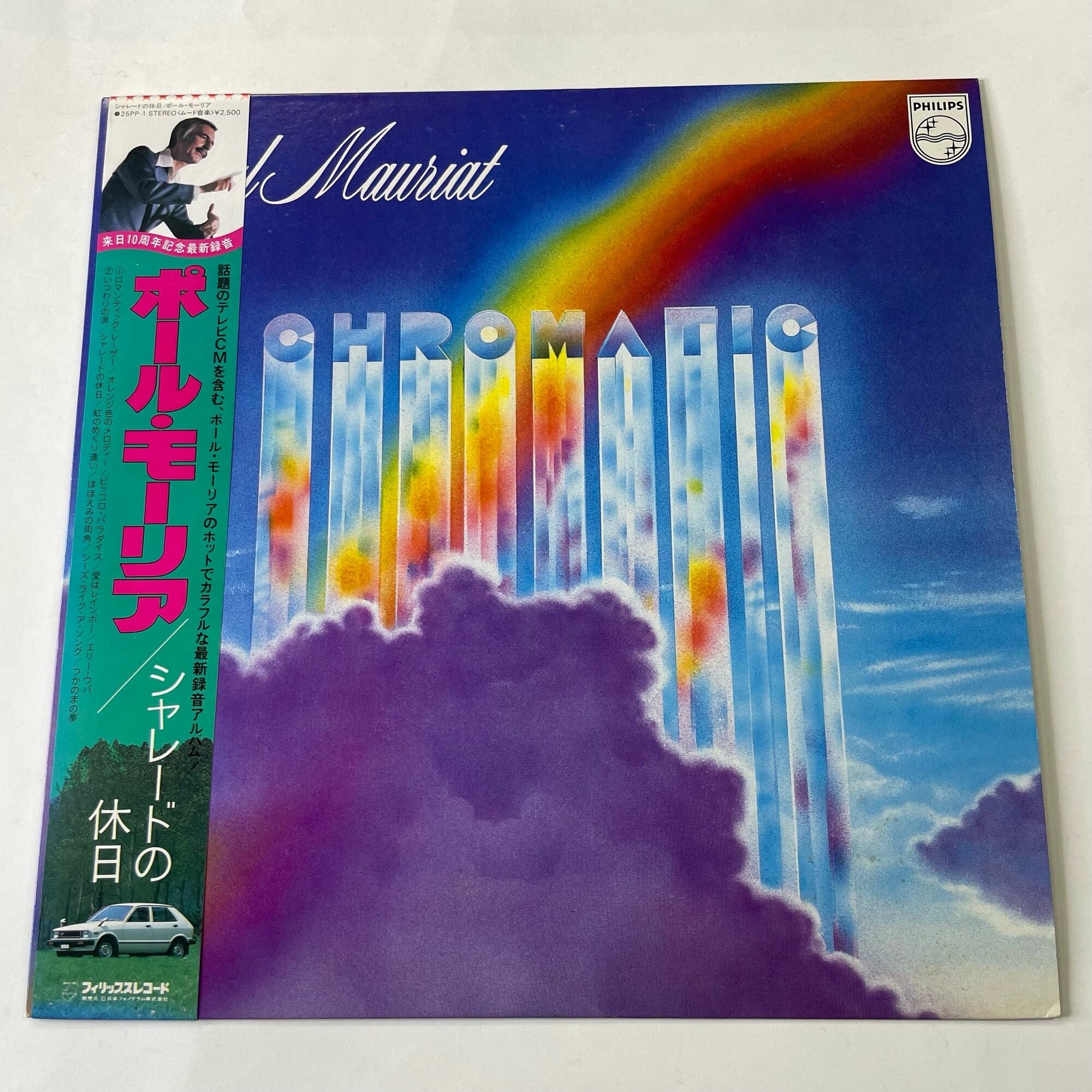 Винтажная виниловая пластинка LP Paul Mauriat Поль Мориа Chromatic (Япония 1980) (Оби)