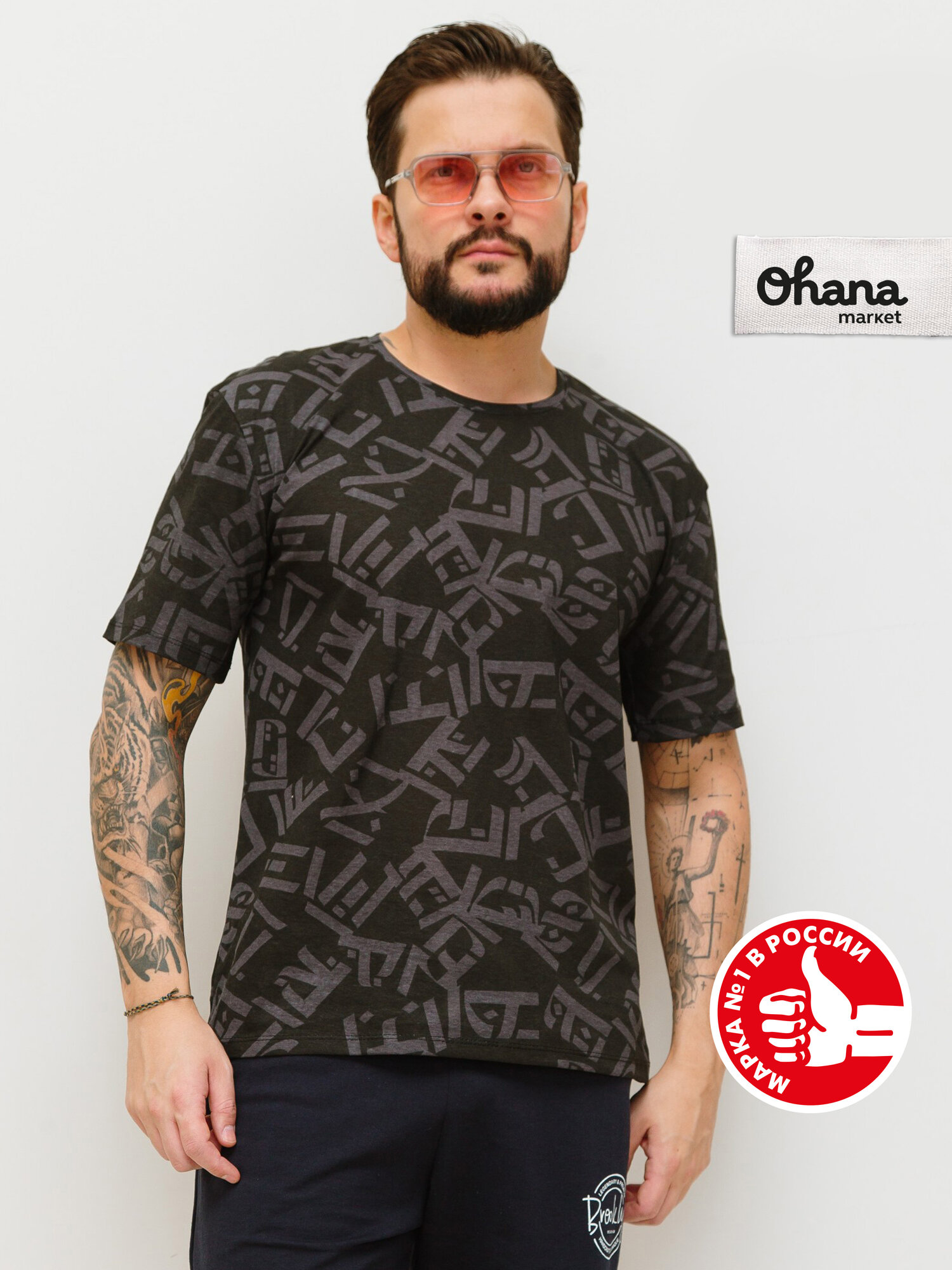 Футболка Ohana market мужская базовая размер 46