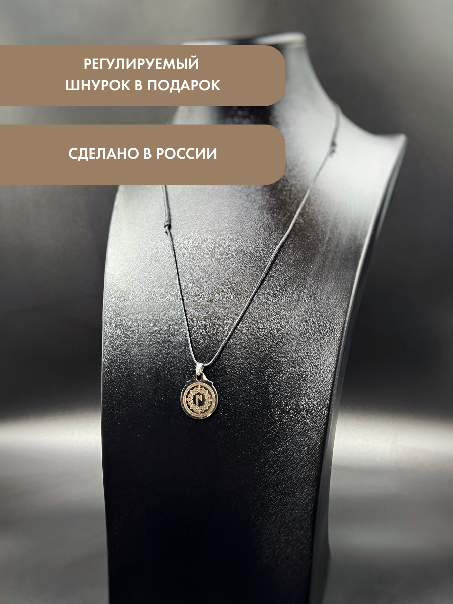 Подвеска Gold Tree, серебристый — фото 1