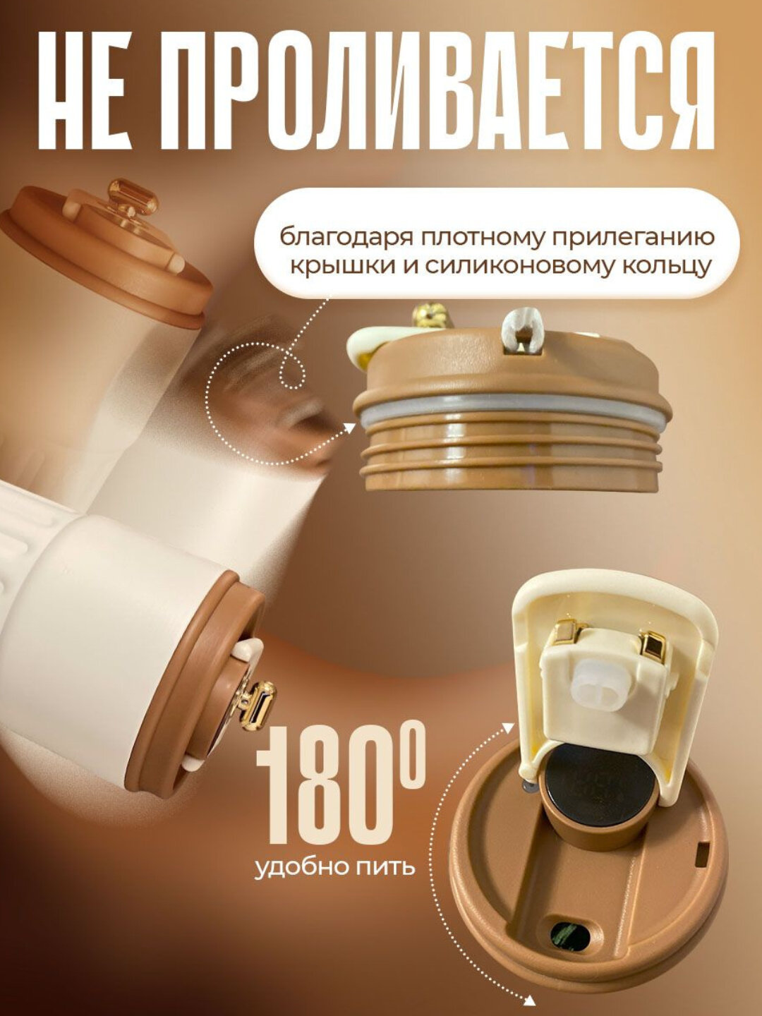 Термокружка "Smart Heat Cup", 460 мл, с индикатором температуры — фото 1