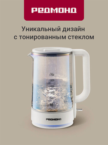 Изображение товара Чайник электрический стеклянный Redmond KG273 2200 Вт 1.7 л, механическое управление, съемная крышка с уплотнителем, подсветка, контроллер Strix, автоотключение, белый