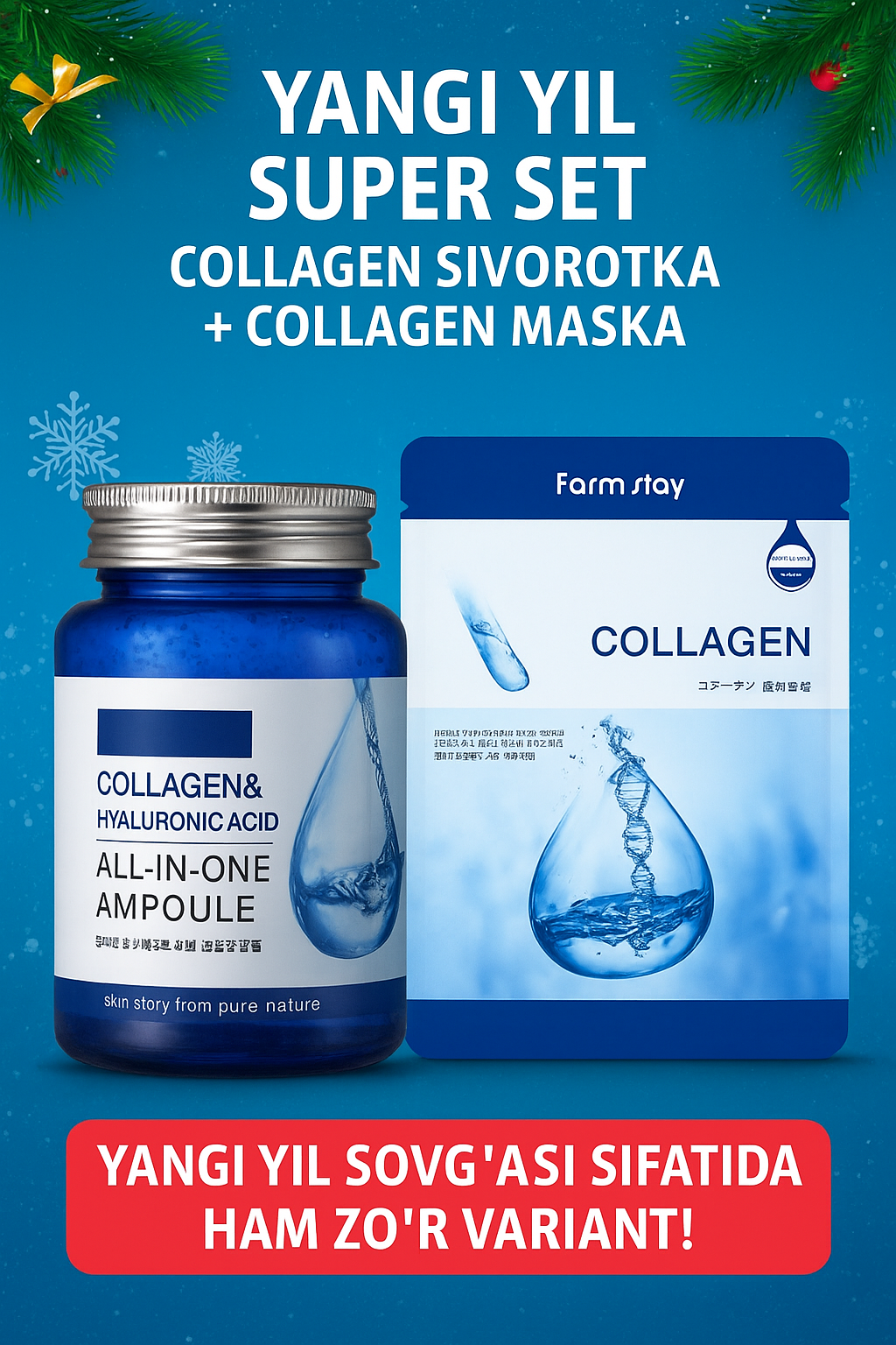 Новогодний SUPER SET — Коллагеновая Сыворотка + Коллагеновая Маска для идеальной кожи!